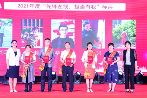 校领导为首批5名“先锋在线担当有我”标兵颁奖